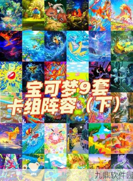 口袋妖怪银魂,快龙与洛奇亚,谁才是你的战斗伙伴?