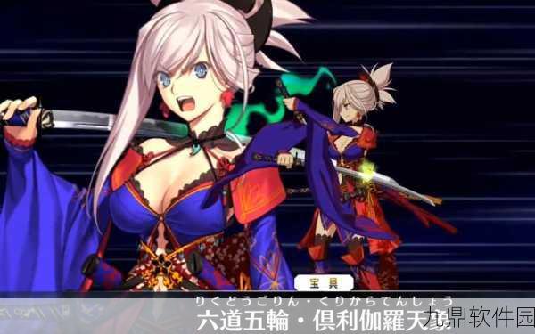 FGOC 狗宝具本全方位解析,强化配置与掉落大揭秘