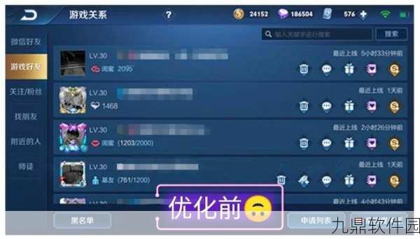 王者荣耀 CP 亲密度等级全解析,探寻最高等级的秘密
