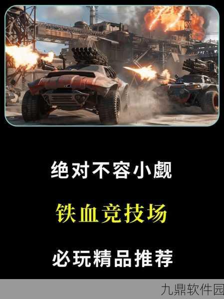 创世战车，打造无敌座驾的终极组装秘籍