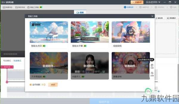 快剪辑技巧揭秘,轻松实现手游视频放大效果,助力内容创作