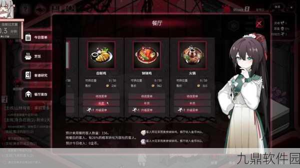 探秘犹格索托斯的庭院,畅玩秘籍大公开