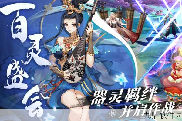 百世文华录手游新版本震撼发布,探索未知冒险,重塑角色传奇