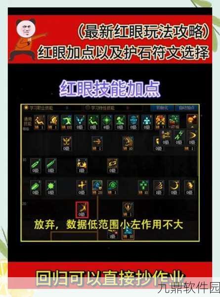 怪物猎人OL护石获取全攻略
