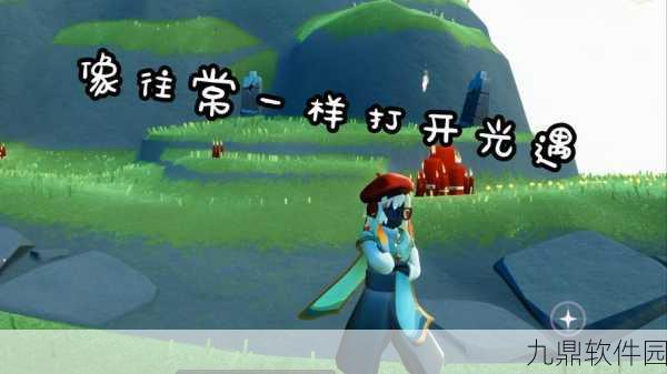 手游资讯,光遇倒地动作解锁攻略全解析