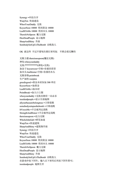 魔兽争霸 3 新手选族秘籍,开启你的争霸之旅