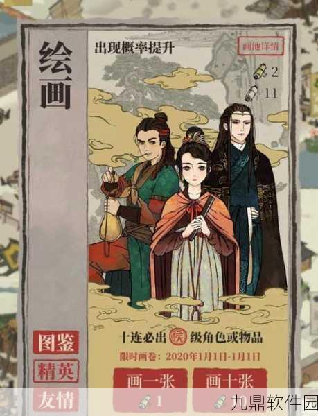 手游资讯，江南百景图哮天犬使用攻略详解