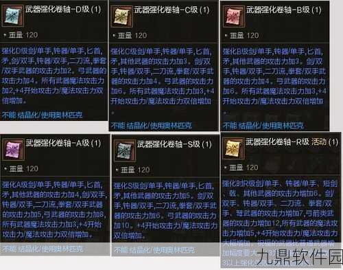 新天堂 2 ,20 - 40 级光速升级秘籍大公开