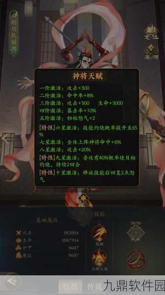 手游资讯,哪吒单刷40层以上攻略揭秘,解锁未知升变2新高度