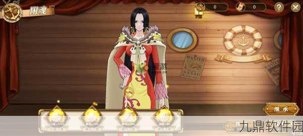 航海王燃烧意志女帝技能搭配攻略与实战指南全解析