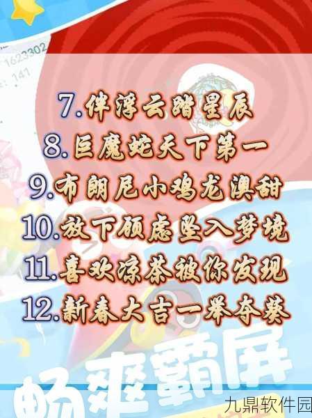 2024 贪吃蛇无尽大作战 永久有效兑换码全揭秘