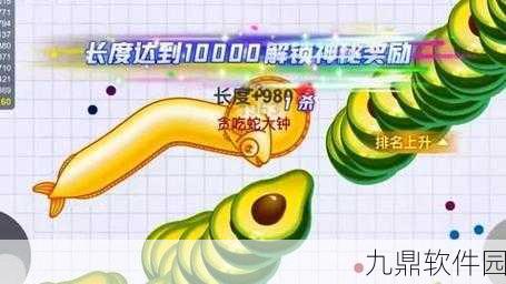 2024 贪吃蛇无尽大作战 永久有效兑换码全揭秘