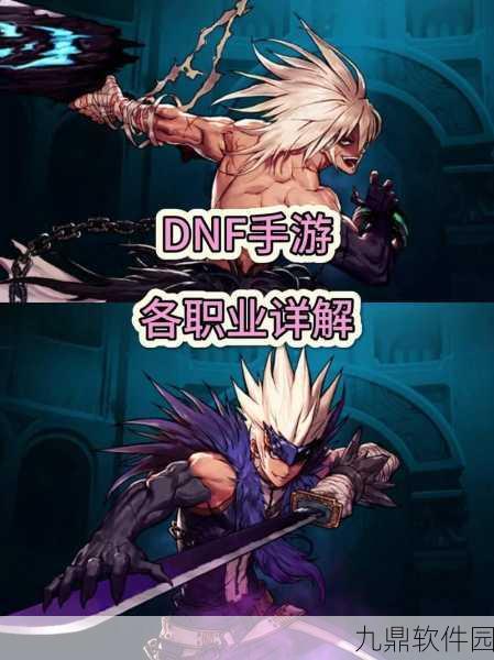 DNF手游绝境重生,93层大魔导师通关技巧全解析