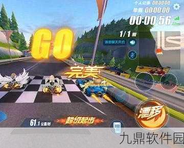 QQ飞车手游超级起步指法技巧全面解析