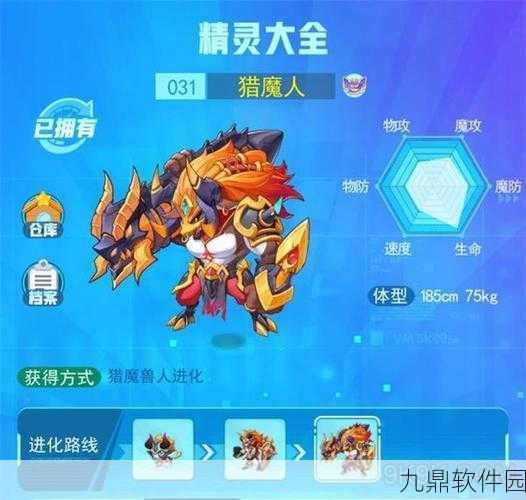 超级精灵手表经验大丰收秘密攻略全解析