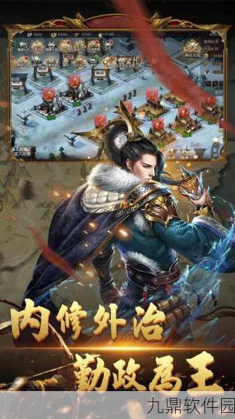 再战武帝城手游新版本震撼发布,热血玄幻世界等你来战