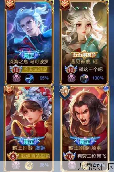 王者荣耀爆笑名字大赏,带猪的游戏名超有趣