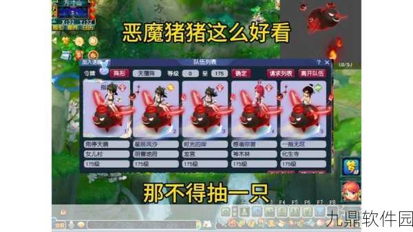 王者荣耀爆笑名字大赏,带猪的游戏名超有趣
