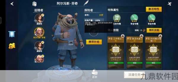 手游资讯,冰原守卫者命运之神雕像的神秘作用揭晓