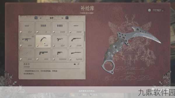 生化危机8刀光剑影挑战全攻略及隐藏成就解锁秘籍