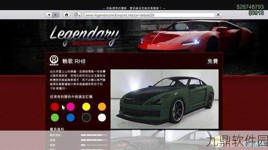 GTA5手游版新资讯,防空拖车改装全面解析