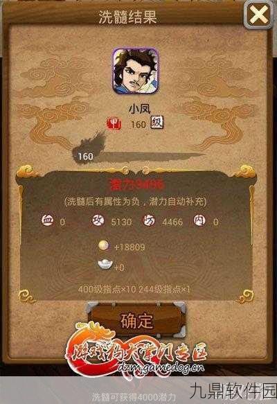 大掌门小凤全方位成长培育指南,解锁手游新境界的策略与技巧