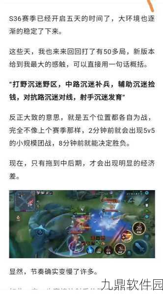 王者荣耀明世隐铭文推荐及搭配策略深度解析