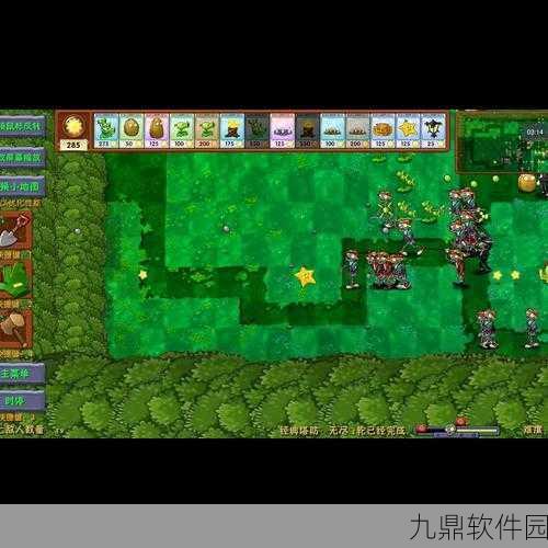 植物帝国大战僵尸帝国全新版本震撼发布,经典策略塔防再升级