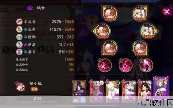 阴阳师炼狱胧车高效阵容推荐,策略搭配与角色深度解析
