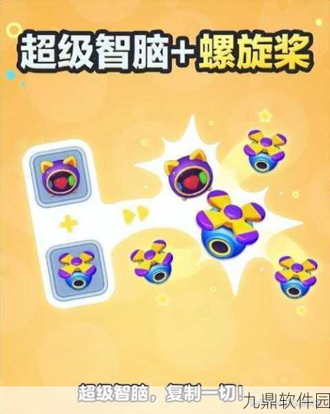 蛋仔滑滑 601 - 700 关通关秘籍,冲刺火箭收益拉满攻略