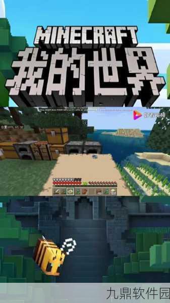 我的世界PE版与Win10版联机教程全解析