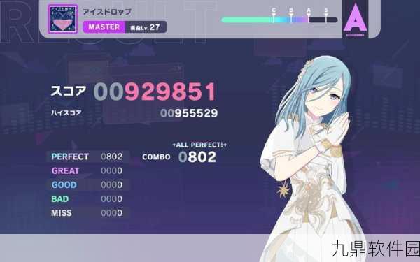 Calice音乐节奏二次元RPG手游新版本震撼发布,全新玩法与角色等你来体验