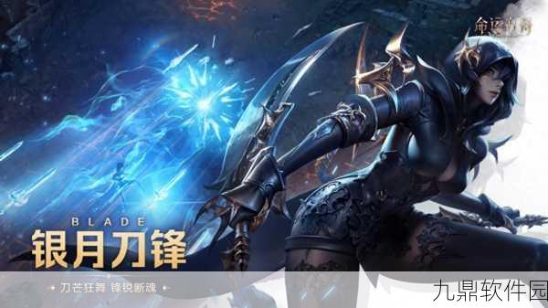 命运方舟决斗大师刻印,战斗力的终极提升与角色成长的加速引擎