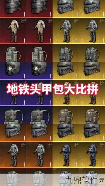 地铁逃生与和平精英，谁是先行者？