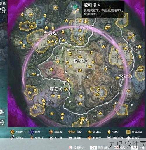 探秘永劫无间龙隐洞天 汤泉眼位置全解析