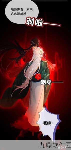 天堂奇缘黯然落幕,停服公告令人惋惜