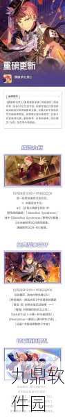 名将之路公测上线时间大揭秘!精彩内容抢先看
