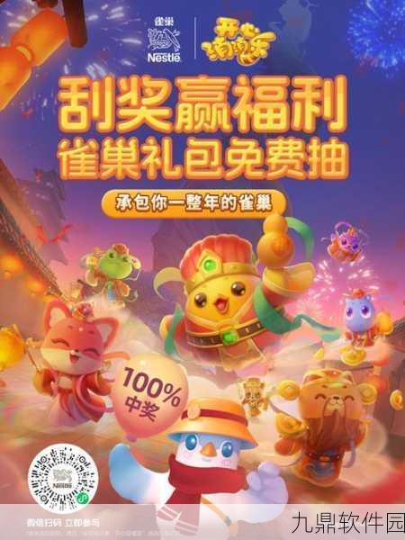 萌玩消趣即将来袭!公测上线时间大揭秘
