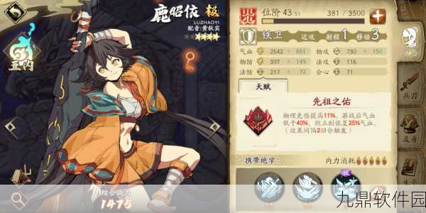 天地劫幽城再临,触发追击连击的无敌秘籍