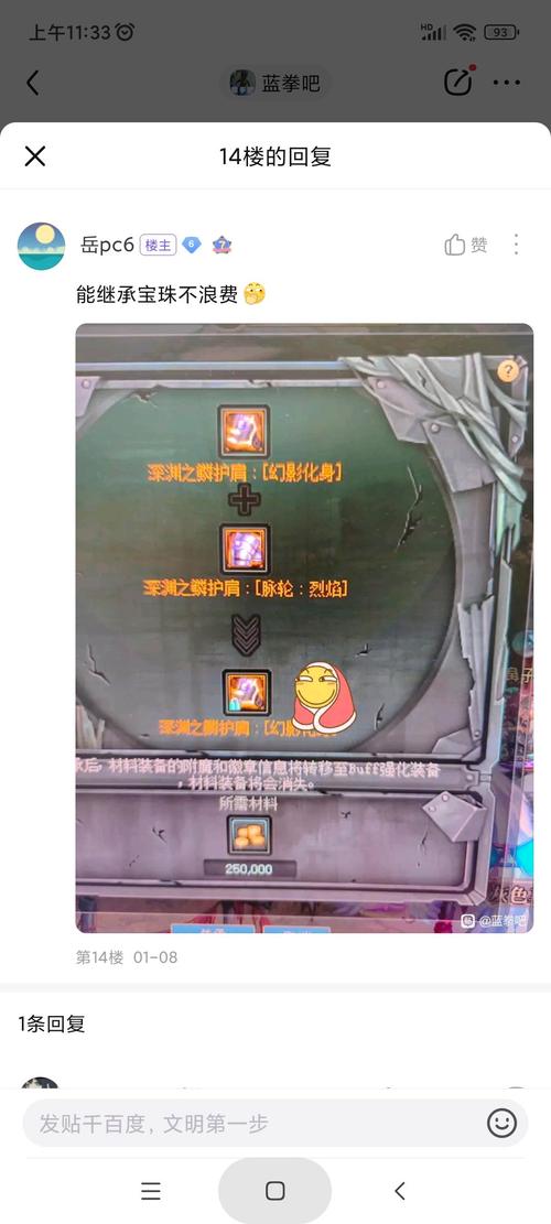 探秘<地下城与勇士>,换装爆图全攻略