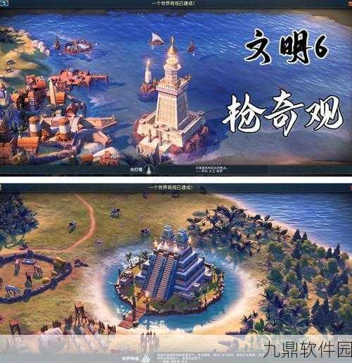 手游资讯,深入解析文明6中巨石阵的独特作用