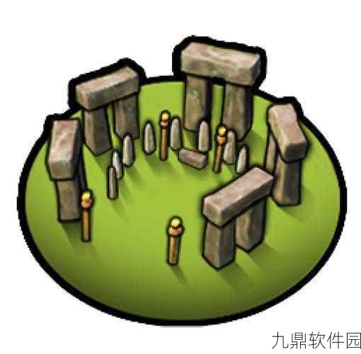 手游资讯,深入解析文明6中巨石阵的独特作用