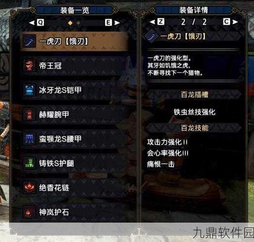 怪物猎人崛起冥渊太刀深度剖析，优缺点及战略地位