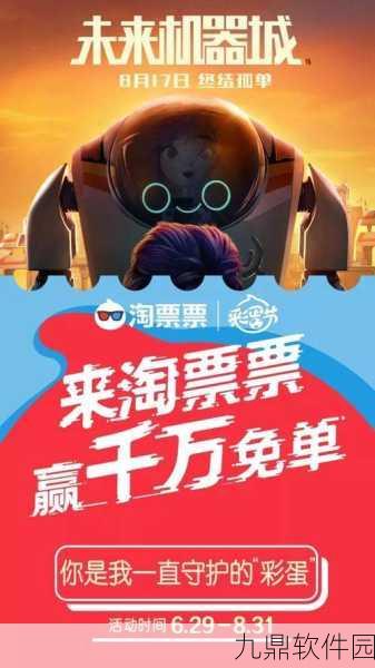 阴阳师溯问鲤踪活动震撼来袭,超多惊喜等你解锁!
