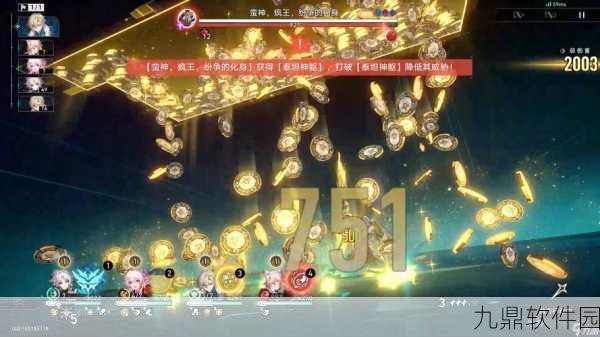 崩坏星穹铁道，银河枪骑队成就达成全攻略深度解析