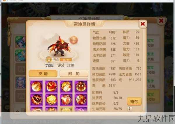 梦幻西游全新召唤灵自走棋玩法天命之弈震撼登场，策略对决一触即发！
