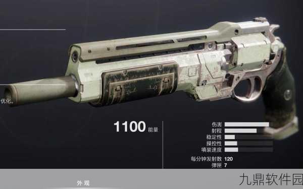 命运2最强手炮推荐，全面解析最好用武器