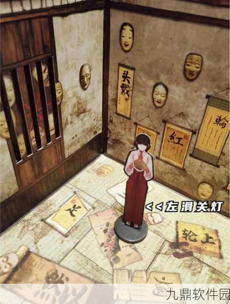脑洞茬里王惊魂办公室终极通关秘籍