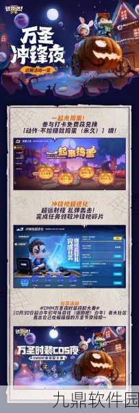 逃跑吧少年国际服全新版本震撼来袭，动作对战再升级！