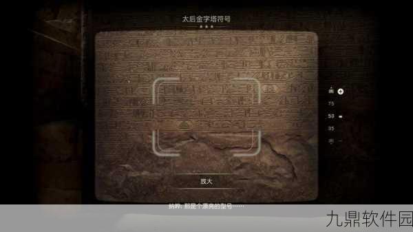 夺宝奇兵,破解古老之圈圣伤谜团的终极指南